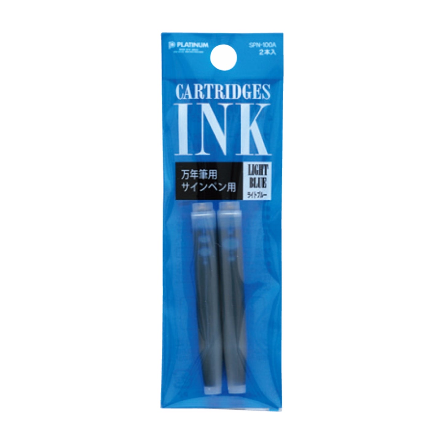 Platinum Fountain Pen Ink Cartridge 2-pack